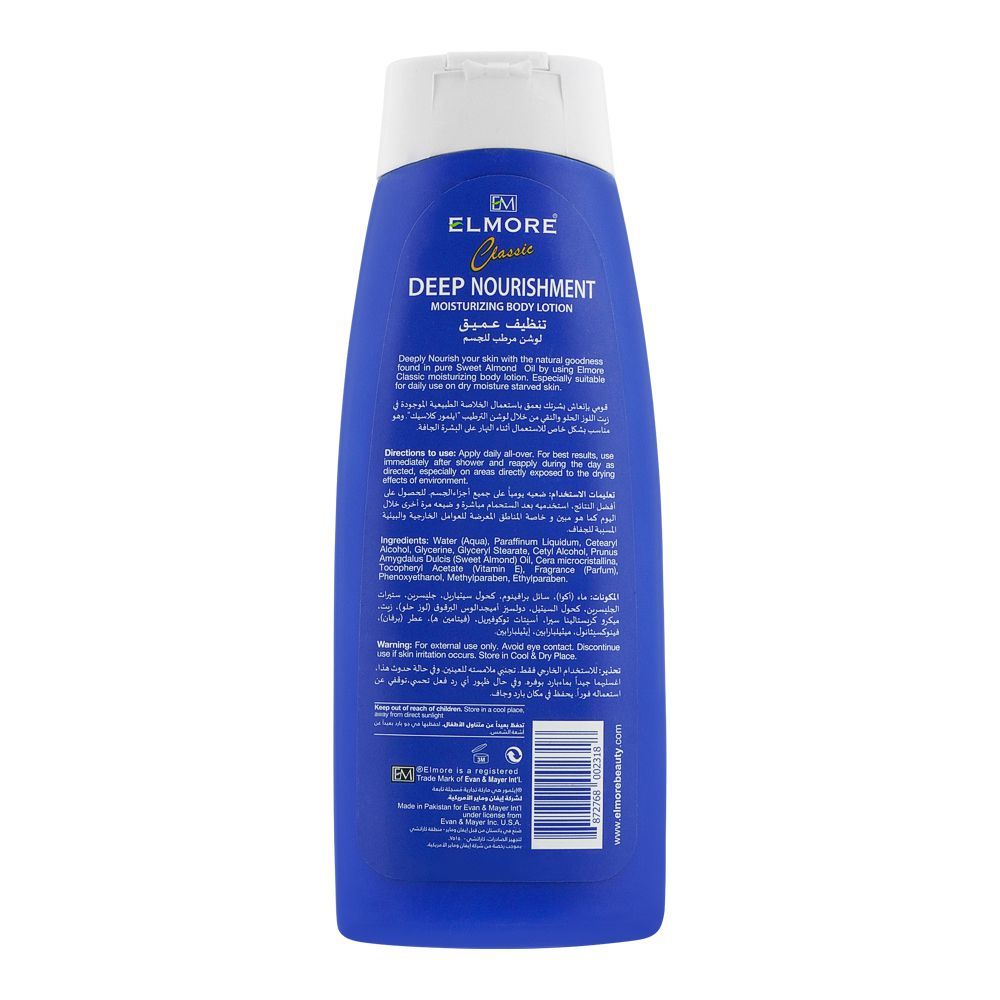 Elmore - Almond Classic Deep Nourishment Moisturizing Body Lotion - 250ml Best Price in Pakistan