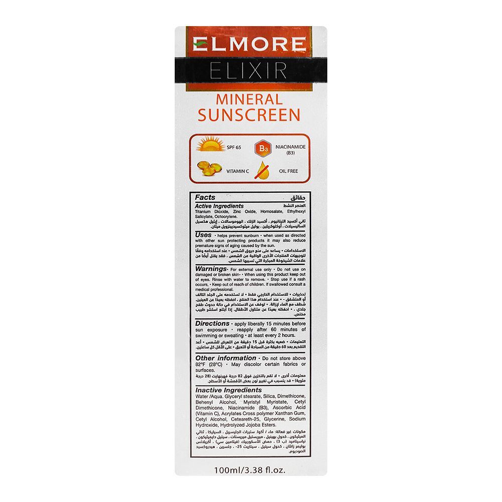 Elmore - Elixir Mineral Sunscreen With Vitamin-C SPF-65 - 100ml Best Price in Pakistan